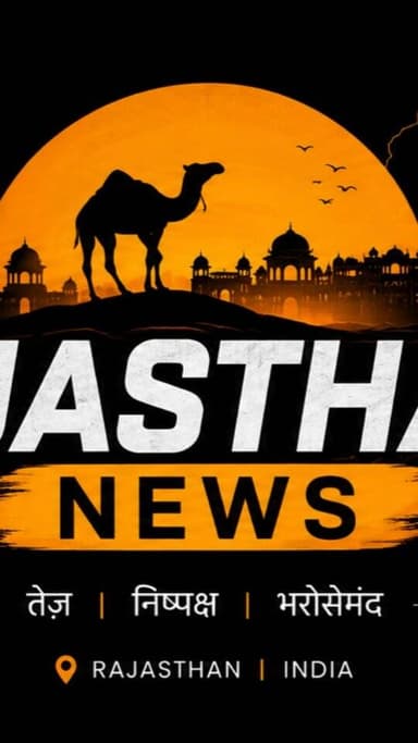 जवाई बांध का फाटक आज 2 बजे होगा ओपन, प्रशासन ने किया अलर्ट