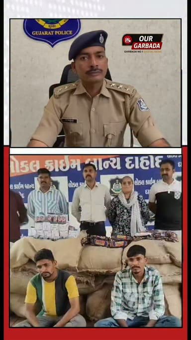દાહોદ LCB એ ઘરફોડ ચોરીના 2 આરોપી ઝડપ્યા , રળિયાતી ગામની દુકાનમાંથી ચોરી કરાયેલો 6.85 લાખનો મુદ્દામાલ જપ્ત કરાયો