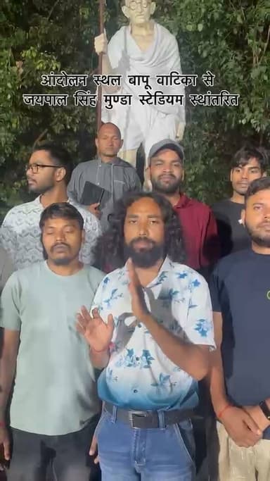 सत्याग्रह स्थल बापू वाटिका से जयपाल सिंह मुंडा स्टेडियम स्थांतरित, भारी बारिश के बावजूद आंदोलन मजबूती देने के लिए दिन रात समर्पित है