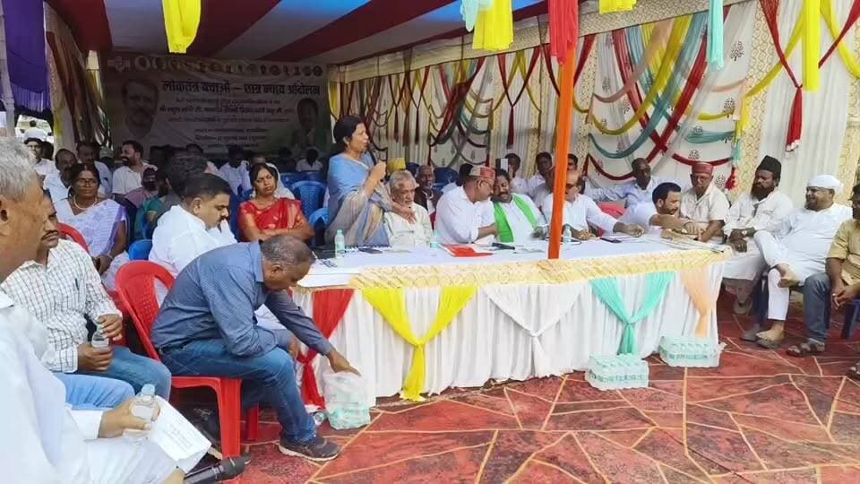 🔴 LIVE | लोकतंत्र बचाओ – छात्र न्याय आंदोलन
राहुल गांधी, प्रियंका गांधी, कांग्रेस सांसदों एवं नेताओं के साथ छात्रों पर हुए कथित बर्बर दमन के विरोध में हजारीबाग कांग्रेस द्वारा धरना-प्रदर्शन।
देखिए आंदोलन की LIVE कवरेज, नेताओं की बातें और प्रदर्शन की पूरी तस्वीर।
श
#Live #Hazaribagh #Congress #RahulGandhi #PriyankaGandhi #LoktantraBachao #ChhatraNyayAndolan #StudentJustice #YouthCongress #Jharkhand #HazaribaghNews #JharkhandNews #Protest #IndianNationalCongress #BreakingNews #HindiNews