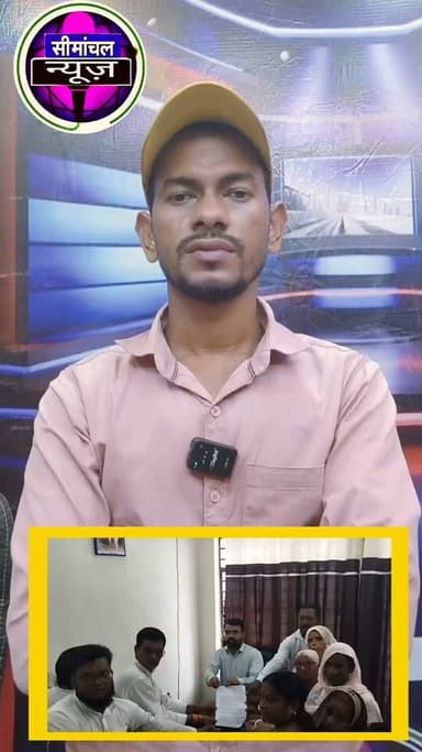 🚨 जलालगढ़ प्रखंड में फिर गरमाई राजनीति! 13 में से 11 पंचायत समिति सदस्यों ने दिया अविश्वास प्रस्ताव का आवेदन
#PurneaNews #Jalalgarh #BiharNews #BreakingNews #PanchayatSamiti #NoConfidenceMotion #Politics #BiharPolitics #PurniaDistrict #JalalgarhNews #LocalNews #HindiNews #BiharUpdate #NewsUpdate #ViralNews #Purnea