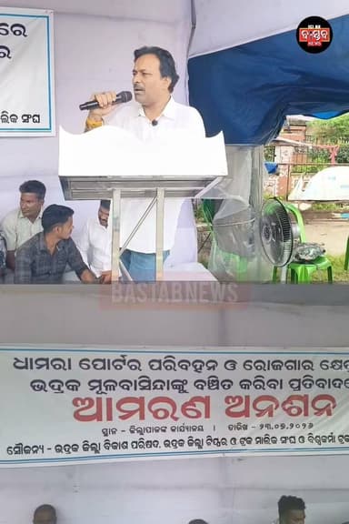 ବାଂଲାଦେଶର ନାଗରିକଙ୍କୁ ଭାରତୀୟ କୁହାଯାଏ ନାହିଁ.......|
