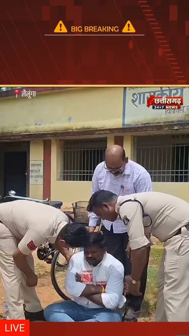 रायगढ़। छत्तीसगढ़ के रायगढ़ जिले के लैलूंगा विकासखंड के ग्राम कुपाकानी स्थित शासकीय हाई स्कूल में सरस्वती साइकिल वितरण कार्यक्रम के दौरान उस समय विवाद खड़ा हो गया, जब पूर्व भाजयुमो प्रदेश अध्यक्ष रवि भगत कथित तौर पर छात्राओं को वितरित की जा रही साइकिलों की गुणवत्ता पर सवाल उठाते हुए विरोध प्रदर्शन करने पहुंचे।
#रविभगत#साइकिलयोजना #पूर्वभाजपायुवामोर्चाप्रदेशअध्यक्ष #रायगढ़