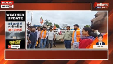 कोंडागांव राहुल योगराज टिकरिया के कोंडागांव दौरे में उमड़ा युवाओं का जनसैलाब, 'युवा जोड़ो अभियान' में सैकड़ों की संख्या मे युवाओं ने लिया हिस्सा।#'युवा जोड़ो अभियान'#राहुलटिकरिया #भाजपा#माकड़ी#कोंडागांवन्यूज़