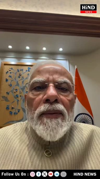कल होने वाली कैबिनेट बैठक में पेपर लीक के खिलाफ और सख्त कदम उठाए जाएंगे : प्रधानमंत्री नरेन्द्र मोदी
Hind News Gujarat
.
#GujaratInformation #NarendraModi #NewDelhi Delhi #paperleak #cabinets