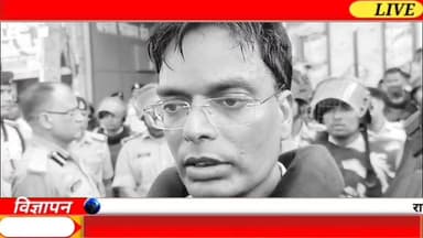 Darbhanga में NEET Students का आक्रोश, शांतिपूर्ण मार्च के बाद हाजमा चौक पर हंगामा, छात्रों का प्रदर्शन हुआ उग्र, लाठीचार्ज के बाद पत्थरबाजी, देखें!
#Protest #darbhanga #neet #neetpaperleak #bihar #breakingnews