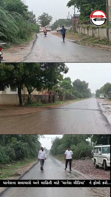 બાપલા ગામથી પાંથાવાડા માર્ગનું નવીનીકરણ થતાં વરસાદી પાણી ભરાવાની સમસ્યાનો અંત...
.
.
#bapla #panthavada #localnews #dhanera #banaskantha