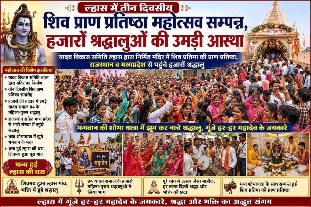 <nis:link nis:type=tag nis:id=jhalawar nis:value=jhalawar nis:enabled=true nis:link/> <nis:link nis:type=tag nis:id=latestnews nis:value=LatestNews nis:enabled=true nis:link/> <nis:link nis:type=tag nis:id=rajasthan nis:value=rajasthan nis:enabled=true nis:link/> <nis:link nis:type=tag nis:id=kalash nis:value=kalash nis:enabled=true nis:link/> <nis:link nis:type=tag nis:id=partimalzemeleri nis:value=partimalzemeleri nis:enabled=true nis:link/> <nis:link nis:type=tag nis:id=yadavbrand nis:value=yadavbrand nis:enabled=true nis:link/>