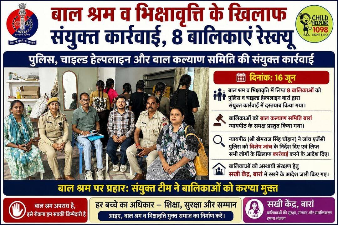 <nis:link nis:type=tag nis:id=baran nis:value=Baran nis:enabled=true nis:link/> <nis:link nis:type=tag nis:id=sarkar nis:value=sarkar nis:enabled=true nis:link/> <nis:link nis:type=tag nis:id=rajasthan nis:value=rajasthan nis:enabled=true nis:link/> <nis:link nis:type=tag nis:id=latestnews nis:value=LatestNews nis:enabled=true nis:link/> <nis:link nis:type=tag nis:id=bhiksha nis:value=Bhiksha nis:enabled=true nis:link/>