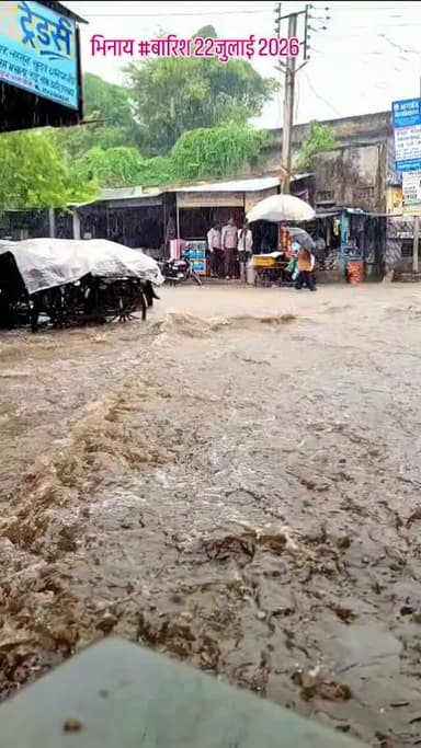 भिनाय #बारिश 22जुलाई 2026...
#update #wethair #viralvideos #trandingvideo