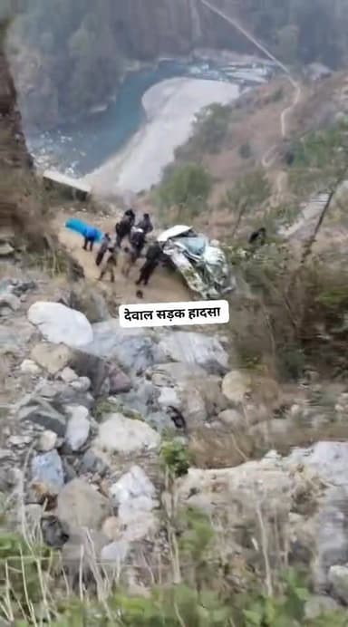 चमोली जिले के देवाल ब्लॉक में भीषण सड़क हादसा!
मोपाटा सड़क पर शाम 4 बजे कार अनियंत्रित होकर गहरी खाई में गिरी