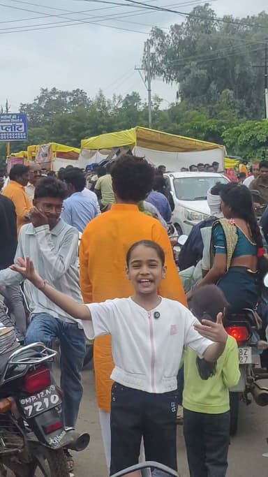जय हो