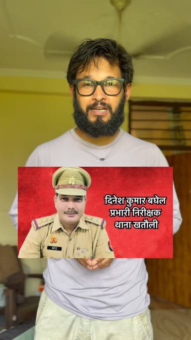 मुज्जफरनगर: खतौली थाने में पुलिसकर्मियों ने लड़के के गुप्तांग में डंडा डाला मानवता की सारी हदें पार इंस्पेक्टर दिनेश बघेल के इशारों पर दी गई घटना को अंजाम परिवार का आरोप