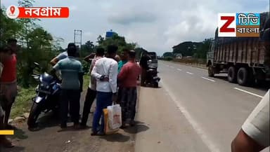 মুর্শিদাবাদের নবগ্রামের মেহেদীপুরে বাস ১২ নাম্বার জাতীয় সড়কে গাড়ির ধাক্কায় মৃত্যু হলো এক বৃদ্ধার