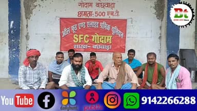 बछवाड़ा में लंबित एरियर, वेतन और पीएफ सहित अन्य मांगों को लेकर मजदूरों का हड़ताल Dainik Bhaskar News18 India ABP Live Aaj Tak NDTV India India Today News24