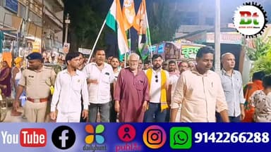 शिक्षा मंत्री के इस्तीफे के बाद कांग्रेस कार्यकर्ताओं का विजय जुलूस Dainik Bhaskar News18 India ABP Live Aaj Tak NDTV India India Today News24