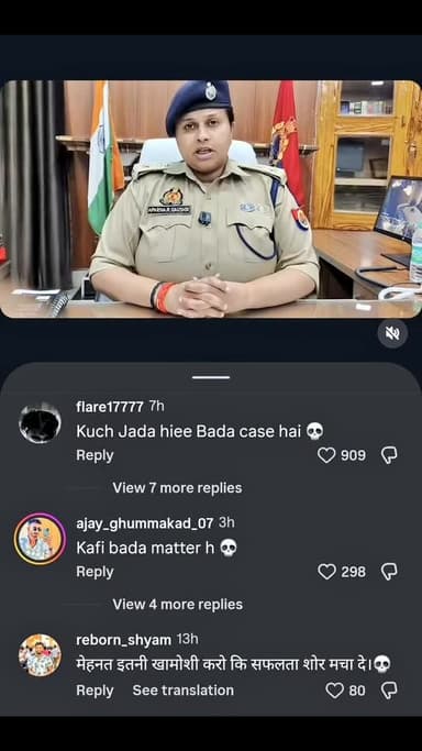 IPS ऑफिसर भी बॉडी शेमिंग की शिकार हो गईं। उत्तर प्रदेश में जिला मिर्जापुर है। अपर्णा कौशिक यहां की SP हैं। एक अपराधी को गिरफ्तार करने की बाइट Video मिर्जापुर पुलिस ने इंस्टाग्राम पर डाली। 2300 से ज्यादा कमेंट्स आए हैं। ज्यादातर बॉडी शेमिंग वाले हैं। सोचिए, जब लोग एक IPS ऑफिसर को नहीं बख्श रहे तो आम महिला को लेकर क्या–क्या सोचते और कहते होंगे।