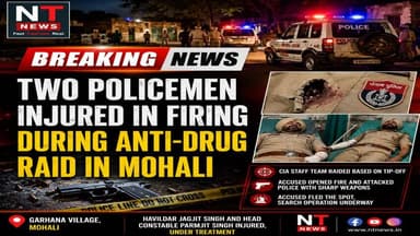 Two Policemen Injured in Firing During Anti-Drug Raid in Mohali
Two Mohali Police personnel were injured after alleged drug traffickers opened fire and attacked a CIA Staff team during a raid in Garhana village on Saturday. The accused fled the scene, and a massive search operation has been launched. An investigation is underway. #CrimeNews #Mohali #police #punjab #BreakingNews #ciastaff #drugtraffickers #LatestNews #NewsUpdate #highlightseveryone #followerseveryone