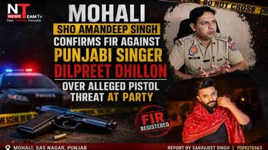Mohali: Sector 71 Police have registered an FIR against Punjabi singer Dilpreet Dhillon over allegations of pointing a pistol during a party hosted by a mutual friend at his residence. The incident allegedly led to a scuffle in which the complainant was injured and admitted to hospital. Police said the case has been registered based on the complainant's statement, and further investigation is underway. @followers GreatestHighlights #highlightseveryone #higlights #follower #BreakingNews #punjabisinger #PunjabNews #viralpost #punjabimusic