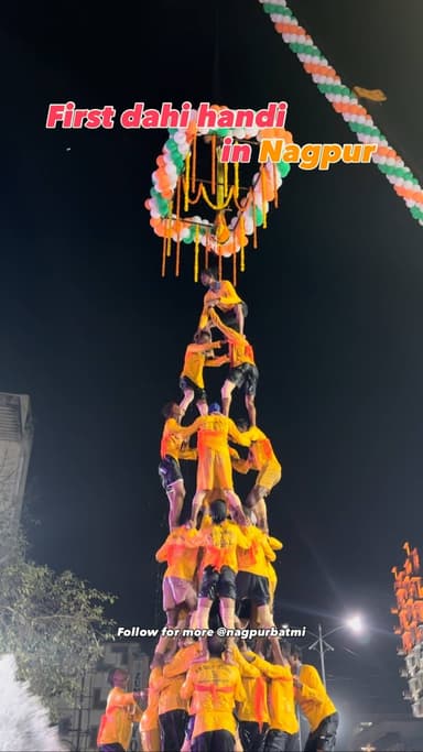 नागपुर में फूटी पहली दही हांडी 🌸
#nagpurbatmi #dahihandi #govinda #2025 #krishnjanmotsav❤️ #बातम्या #nagpurnews #नागपूर #video #nagpur #instagram #viral #viralvideos #maharashtra #explorar #nagpurmerijan