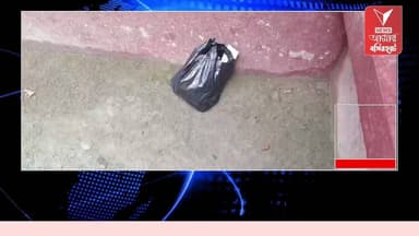 বসিরহাটে আইএসএফ কর্মীকে প্রাণনাশের হুমকি, আতঙ্কে পরিবার