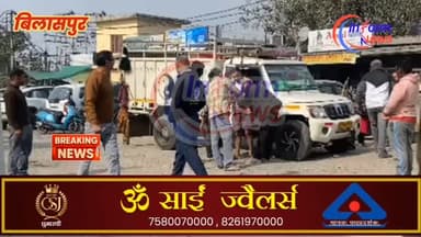 बिलासपुर बस स्टैंड में दो युवक आपस में लड़ाई करते हुए