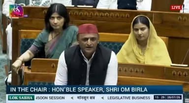 "लोकसभा में फिर गूंजी हमारे नेता पीडीए नायक Akhilesh Yadav जी की बुलंद आवाज़! किरेन रिजिजू के सवाल का दिया दमदार जवाब... देखिए पूरा वीडियो। 🚲
#AkhileshYadav #PDA
Samajwadi Party