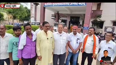 किसी अधिकारी की असली पहचान उसके खिलाफ लगने वाले आरोप नहीं, बल्कि जनता का भरोसा होता है।
क्या ईमानदारी की भी कोई कीमत चुकानी पड़ती है? पूरा वीडियो देखिए और अपनी राय दीजिए।
#JitendraPawar #Islamnagar #Budaun #UPPolice #GroundReport #PublicOpinion #TruthMatters #SonuYadav
UP Police Budaun Police ADG ZONE BAREILLY