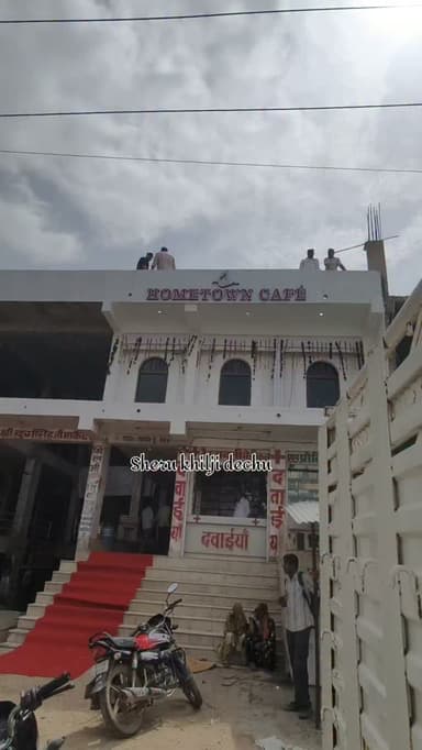 HOMETOWN cafe opning ceremony #dechu
#Jodhpur #phalodi