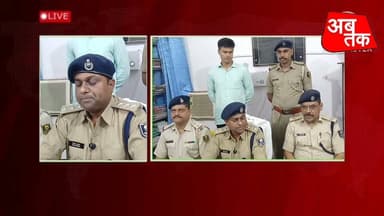 रोहतास पुलिस की बड़ी कार्रवाई: मानव तस्करी के मामले में दो आरोपी गिरफ्तार, राजस्थान से सकुशल बरामद हुई पीड़िता
रोहतास पुलिस ने मानव तस्करी से जुड़े एक मामले का सफल उद्भेदन करते हुए राजस्थान से एक पीड़िता को सकुशल बरामद कर लिया है। इस कार्रवाई में लड़कियों की खरीद-फरोख्त करने वाले अंतरराज्यीय गिरोह के दो सदस्यों को भी गिरफ्तार किया गया है।
सासाराम एसडीपीओ 1 बिप्लव कुमार के द्वारा प्रेस कांफ्रेंस के दौरान बताया कि पीड़िता को राजस्थान में 2 लाख 50 हजार रुपये में बेच दिया था। सूचना मिलते ही पुलिस ने छापेमारी की और राजस्थान के झालावाड़ जिले के नानोर गांव से पीड़िता को सकुशल बरामद कर लिया।
कार्रवाई के दौरान गिरोह के दो सदस्यों को गिरफ्तार किया गया। वहीं गिरोह के अन्य सदस्यों की पहचान कर ली गई है, जिनकी गिरफ्तारी के लिए लगातार छापेमारी की जा रही है।
गिरफ्तार आरोपी में तुफान सिंह एवं पिंटू राठौर दोनों निवासी – नानोर, थाना बकानी, जिला झालावाड़ (राजस्थान) शामिल है। इस मामले की जांच जारी है तथा अंतरराज्यीय गिरोह से जुड़े अन्य आरोपियों की गिरफ्तारी के लिए लगातार कार्रवाई की जा रही है.....