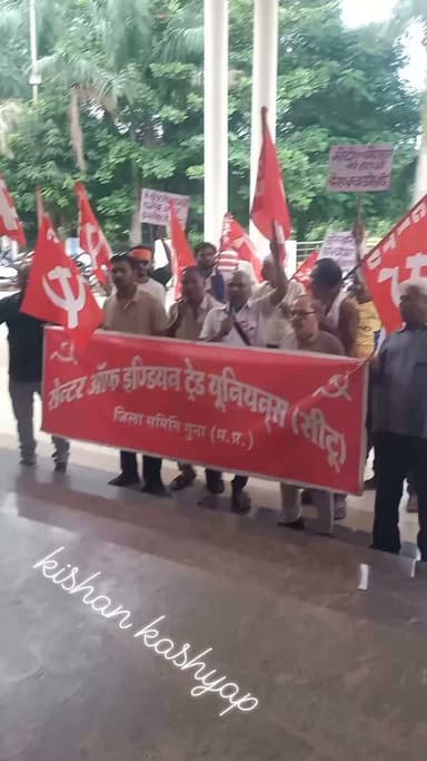 *सेन्टर ऑफ इण्डियन ट्रेड यूनियन्स (सीटू) जिला समिति गुना ने शिक्षा मंत्री धर्मेन्द्र प्रधान के इस्तीफा को लेकर राजपाल ने नाम गुना कलेक्टर को सोपा ज्ञापन* #dr #mohan#
#narendra #modi#