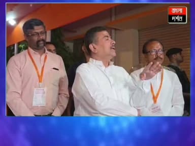 ফোন নয়, সরাসরি অ্যাকশন! মুর্শিদাবাদে পুলিশকে স্পষ্ট নির্দেশ মুখ্যমন্ত্রীর
#murshidabadpolicedistrict #police #BJPGovernment #Murshidabad #news #bjp #SuvenduAdhikari #CM #NewsUpdate #WBP