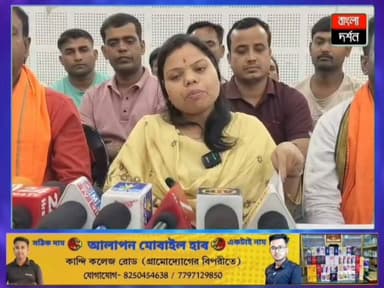অস্থায়ী কর্মীদের কড়া হুঁশিয়ারি! খড়গ্রামে কঠোর বার্তা বিধায়িকা মিতালী মালের
#khargram #NewsUpdate #khargramnews #murshidabad #Banglanews #bangladarshan #BJPGovernment #bjp #BJPNEWS