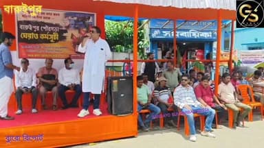 বারুইপুর পুরসভার একাধিক ওয়ার্ড জলমগ্ন,তাই পুরসভার সামনে বিক্ষোভ বিজেপির #GSB #BJPGovernment #baruipur