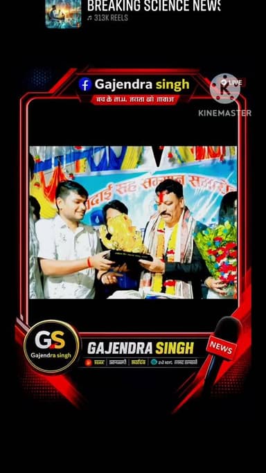 वर्दी पर सजा डीएसपी का सितारा... शाहनगर ने अपने चहेते थाना प्रभारी परसराम डाबर को दी भावभीनी विदाई, सम्मान समारोह में उमड़ा जनसैलाब।...see more
#ParasramDabar #DSP #Shahnagar #PannaPolice #PolicePromotion #Shahnagar #MadhyaPradesh #सम्मान_समारोह #जनसेवा #BreakingNews #PannaNews