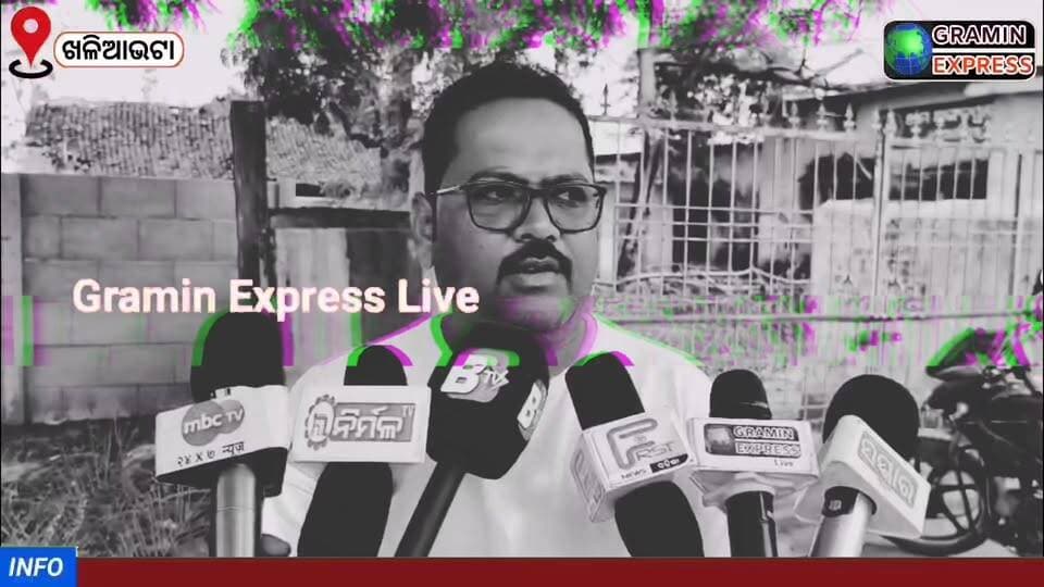 ଅମୃତ ଧାରା ଅଛି ହେଲେ ପାଣି ନାହିଁ! ଜଳଛତ୍ର ଅଛି ହେଲେ କର୍ମଚାରୀ ନାହିଁ ! କର୍ମଚାରୀ ଭତ୍ତା ଟଙ୍କା ଯାଉଛି କାହା ପ୍ୟାକେଟରେ ! #collecter_kalahandi #graminexpresslive #CMOOdisha #CMOTamilNadu #NewsUpdate #Jaipatna #GovtOfOdisha #J_E