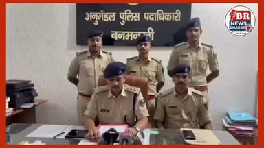 एक्सक्लूसिव | 25 जुलाई की रात हुई हत्या मामले का पुलिस ने किया खुलासा, बनमनखी SDPO ने प्रेस वार्ता में दी आधिकारिक जानकारी।#BreakingNews #Exclusive #Purnia #Banmankhi #BiharNews #MurderCase #Police #SDPO #CrimeNews #PurneaNews #BiharPolice #LatestNews #DigitalMedia #NewsUpdate #HindiNews #ViralNews #BRNewsBharat