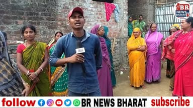 एक महिला को सां०प काटता है फिर फरार हो जाता है अस्पताल ले जाने के क्रम में महिला गेट पर मौत हो जाती है। घर लाया जाता है फिर सां*प भी घर चला आता है।।#Breakingnews #Biharnews #IndiaNews #trendingvideo #trendingpost #viralreelsfacebook #viralreelschallenge #viralvideoシ