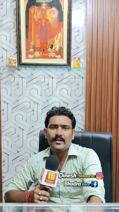 भादरा के गांव शेरड़ा के राजकीय स्कूल में छा*त्रा के साथ छेड़*छाड़ का मामला , ग्रामीणों ने घेरा स्कूल । अध्यापक गिरफ्तार ।