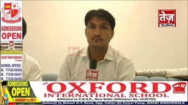 सिरसा के बकाया बीमा क्लेम व डबवाली के बकाया मुआवजे को लेकर बड़ा अपडेट
