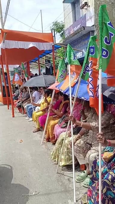 বারুইপুর পৌরসভায় ঘেরাও কর্মসূচি বিজেপির
#Baruipur