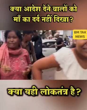 #जंतर_मंतर #दिल्ली #वायरल #protest