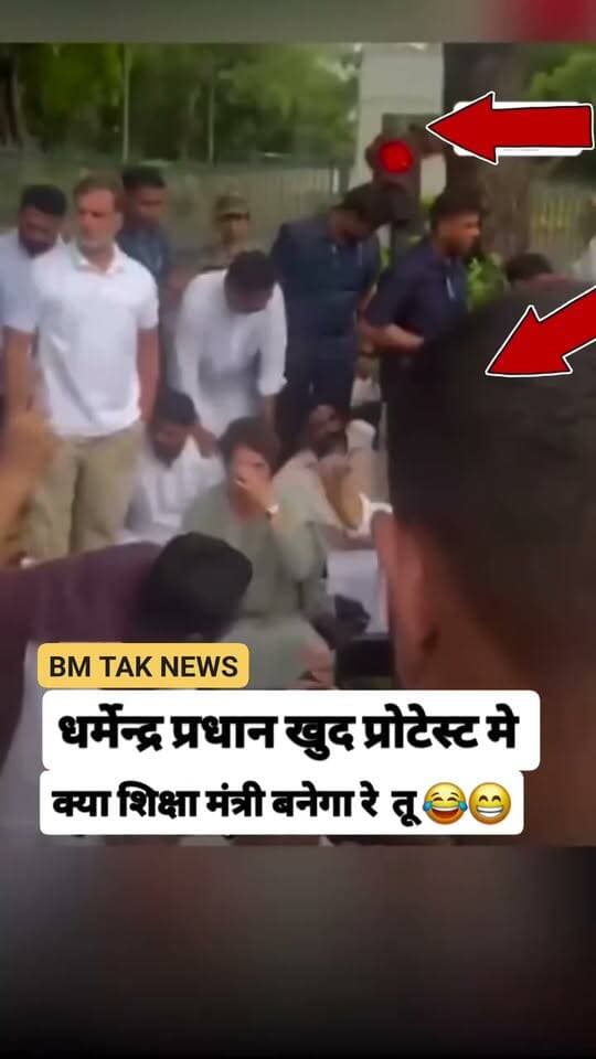 #जंतर_मंतर #दिल्ली #वायरल