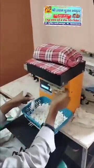 संपर्क अवश्य करें।
7869558334