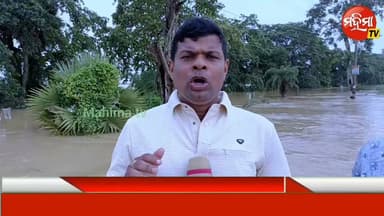 ବସ୍ତା: ମଥାନୀ ଛକ ରୁ ଗାନ୍ଧିଛକ ରାସ୍ତା ରେ ୩ଫୁଟ ପାଣି । ଯୋଗାଯୋଗ ବିଚ୍ଛିନ୍ନ।
#mahimatv #mathani #basta #balasore
Dinabandhu Pradhan @top fans Ajit Kumar Sahoo Journalist Rabinarayan Satpathy