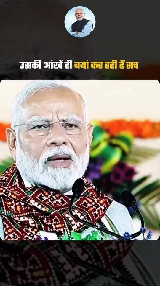 #BJP