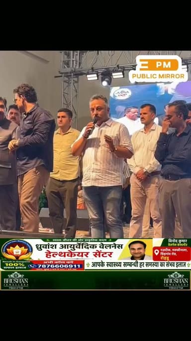 हिमाचल प्रदेश के लोकप्रिय शिक्षा मंत्री रोहित ठाकुर नगरोटा बगवा में जन्ताजनार्धन को सम्बोधित करते हुए।