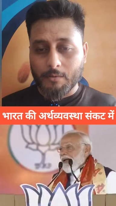 देश संकट में : मोदी