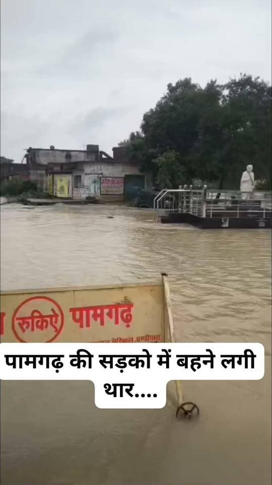 छत्तीसगढ़ में लगातार बारिश से जनजीवन प्रभावित। बिलासपुर, जांजगीर-चांपा, पामगढ़, अकलतरा और आसपास के कई इलाकों में जलभराव की स्थिति बन गई है। बिलासपुर के तिफरा और मस्तूरी मार्ग पर सड़कें पानी में डूब गई हैं, जबकि कुटिघाट नदी उफान पर होने से प्रशासन ने लोगों को नदी किनारे न जाने की सलाह दी है। जांजगीर-चांपा के पामगढ़ क्षेत्र में भी सड़कें जलमग्न होने से आवागमन प्रभावित है। वहीं अकलतरा में जल निकासी की समस्या से लोगों को परेशानी का सामना करना पड़ रहा है। मौसम विभाग ने अगले 24 घंटे तक भारी बारिश की संभावना जताई है। प्रशासन ने लोगों से सतर्क रहने और अनावश्यक यात्रा से बचने की अपील की है।
#CGVoiceNews #Chhattisgarh #RainAlert #Bilaspur #JanjgirChampa #Pamgarh #Akaltara #FloodAlert #BreakingNews