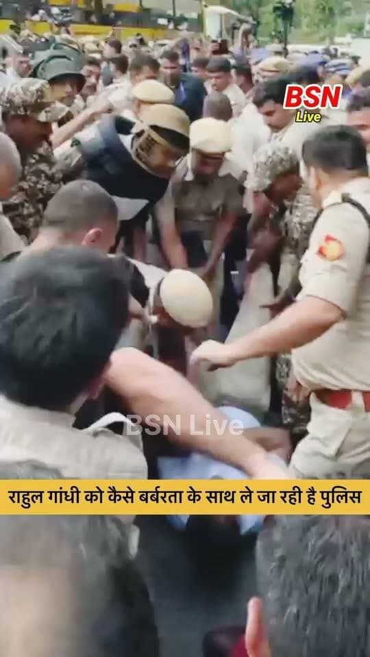 राहुल गांधी को किस तरीके से पुलिस उठा ले गई
Bolta Siwan News Tejashwi Yadav BJP INDIA Samrat Choudhary Bharatiya Janata Party (BJP) R.J.D - राष्ट्रीय जनता दल Nitish Kumar Iqbal Kayyum BSN Live नगर पंचायत गोपालपुर #cjpprotest